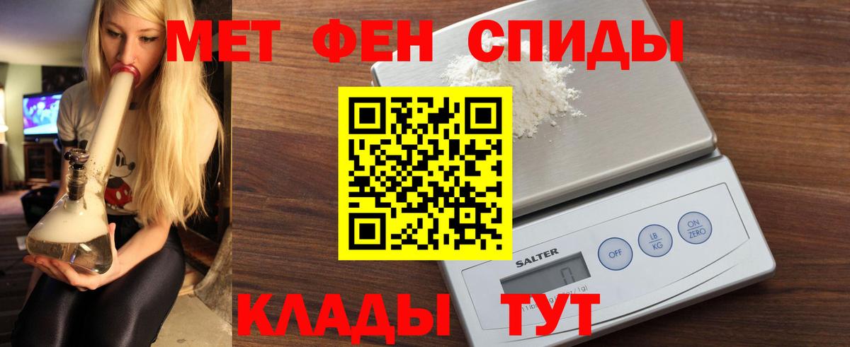 Богородск  АМФ Розовый  Вход с VPN 
