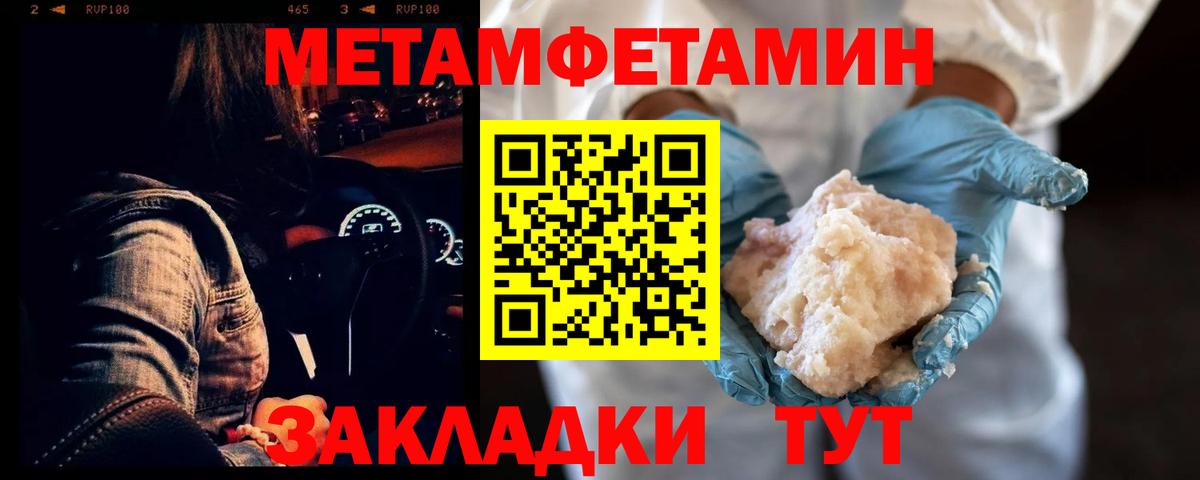 Амфетамин VHQ Богородск