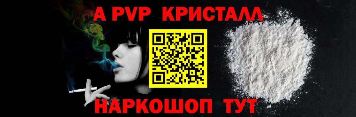 APVP СК Богородск