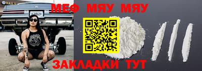 прущие грибы Ярцево