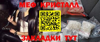 первитин Янаул