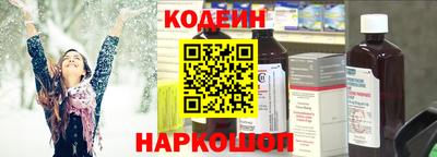 первитин Янаул