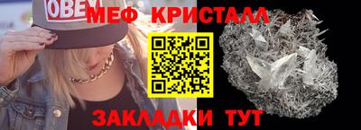 а пвп мука Ярославль