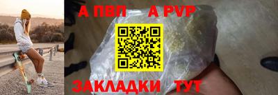 первитин Янаул