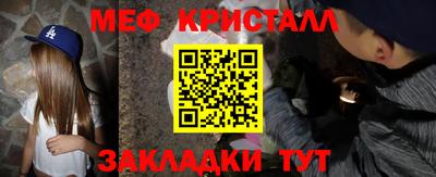 а пвп мука Ярославль