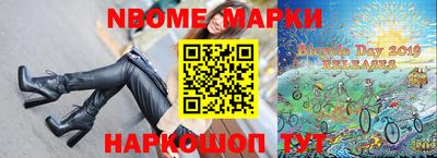 первитин Янаул