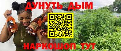 первитин Янаул