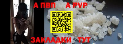 а пвп мука Ярославль