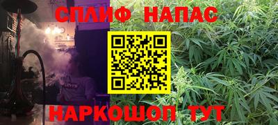 первитин Янаул