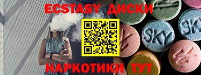 первитин Янаул