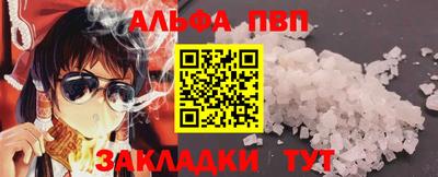 а пвп мука Ярославль