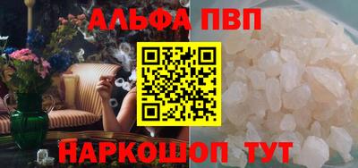прущие грибы Ярцево
