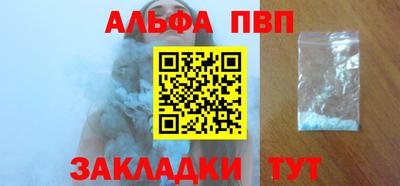 а пвп мука Ярославль