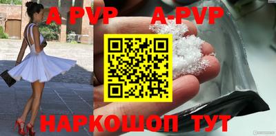 первитин Янаул