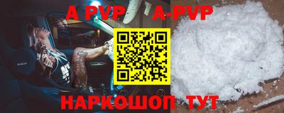 прущие грибы Ярцево