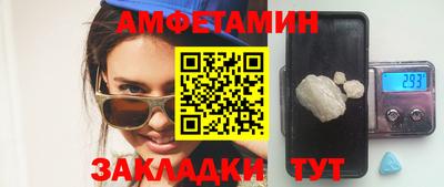 первитин Янаул