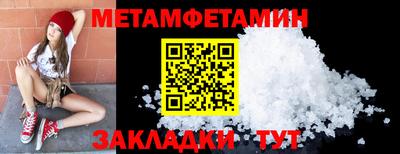 прущие грибы Ярцево