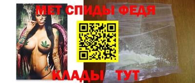 первитин Янаул