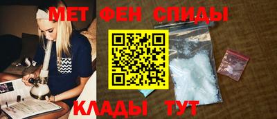 первитин Янаул