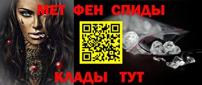 первитин Янаул