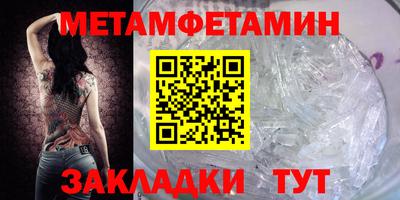 а пвп мука Ярославль