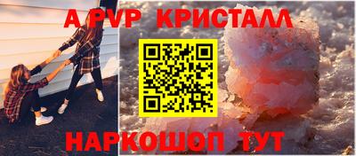 а пвп мука Ярославль