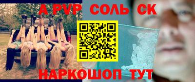 первитин Янаул
