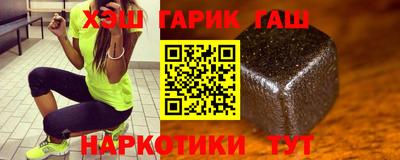 первитин Янаул