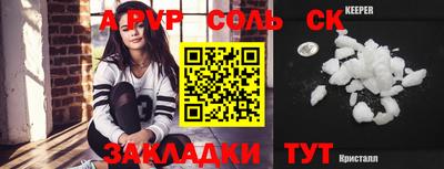 прущие грибы Ярцево