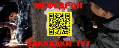 прущие грибы Ярцево