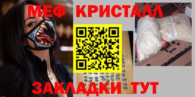 а пвп мука Ярославль