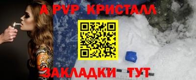 прущие грибы Ярцево