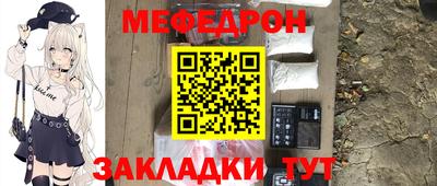а пвп мука Ярославль