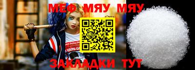 первитин Янаул