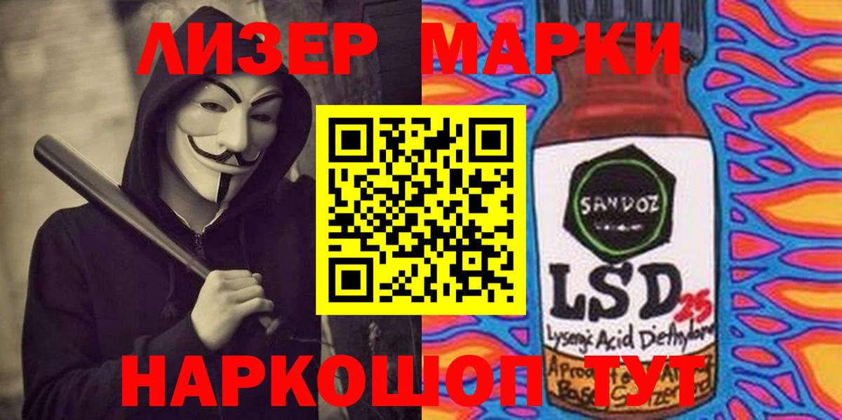 ЛСД экстази кислота  Вход с VPN  Богородск 