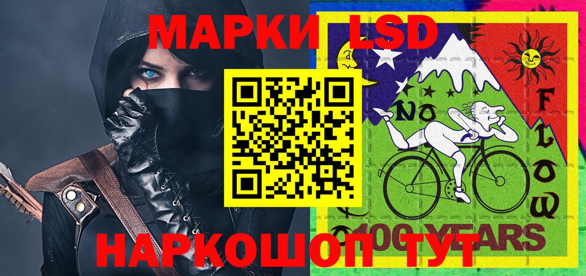Наркотические марки 1,8мг Богородск