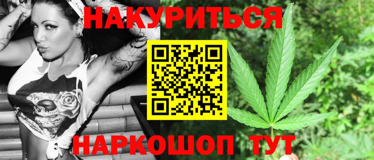 Бошки Шишки конопля  Бошки Шишки план  Богородск  Шишки марихуана OG Kush  Вход с VPN  Бошки Шишки Ganja 